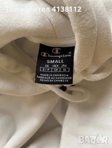 Худи Hampion, снимка 3 - Суичъри - 50509046