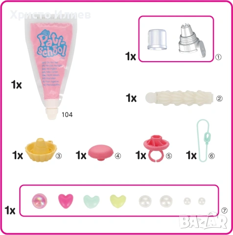 Творчески комплект за декорация Pati School пръстен ключодържател, снимка 7 - Други - 53316772