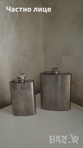 Джобни манерки-5 и 6  евро.