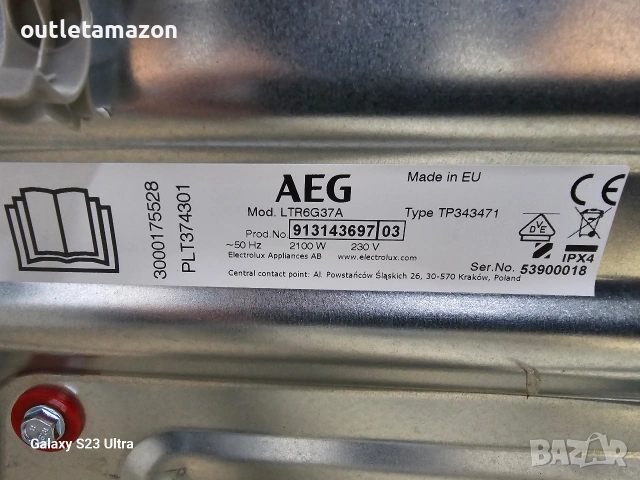 пералня с горно зарежданеAEG LTR6G37A серия 6000 Prosense® 7 кг , снимка 9 - Перални - 53137454