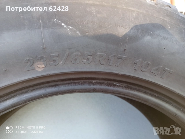  Гуми Gripmax AT all terrain 235/65/17, снимка 3 - Гуми и джанти - 52459215