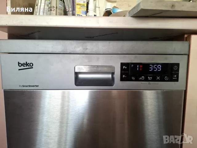 Съдомиялна Beko, снимка 2 - Съдомиялни - 56363297