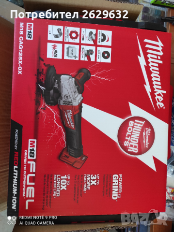 Milwaukee куфари, снимка 4 - Куфари с инструменти - 36461284