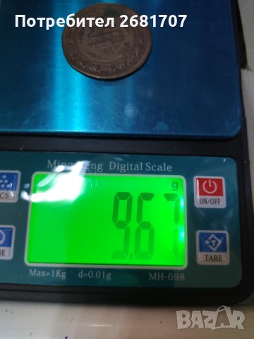 Турска монета , снимка 3 - Нумизматика и бонистика - 40529071