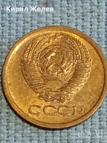 Стара монета 1 копейка 1970г. СССР рядка за КОЛЕКЦИЯ ДЕКОРАЦИЯ 39196, снимка 7 - Нумизматика и бонистика - 48218331