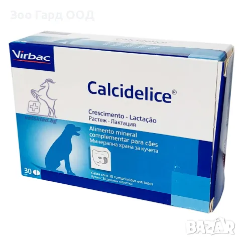 Virbac Calci delice - калциево-фосфорни таблетки за превенция на рахит- 30 бр.