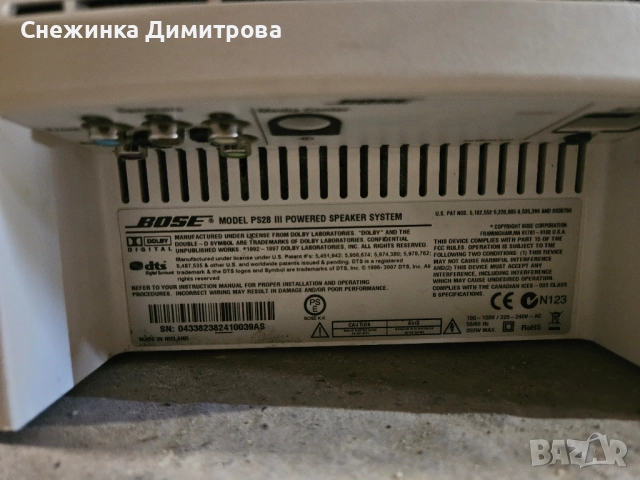Активен субуфер Bose, снимка 8 - Тонколони - 51536572