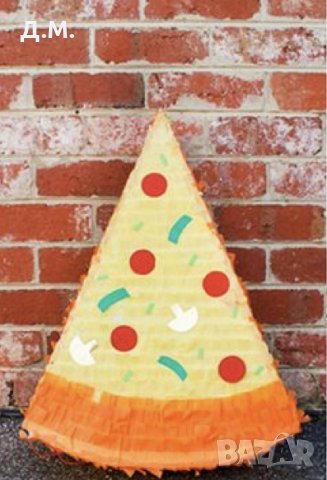 Пинята пица