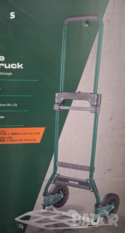 сгъваема транспортна количка на Парксайд 