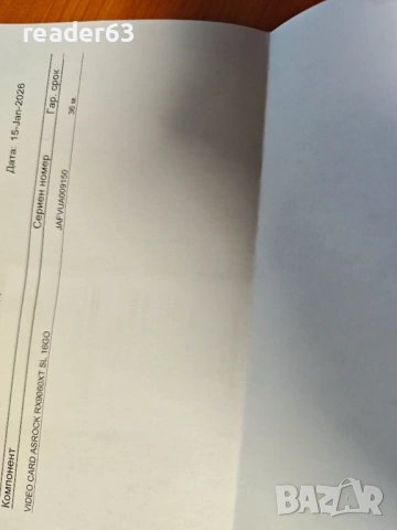 Нова видеокарта Asrock AMD Radeon™ RX 9060 XT Steel Legend 16GB OC , снимка 3 - Видеокарти - 53242780