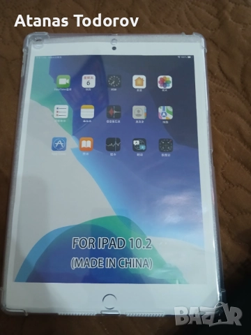 Нови 2 неупотребявани калъфи за Айпад 7,8,9, генерация 10,2 инча, снимка 4 - Таблети - 52027577