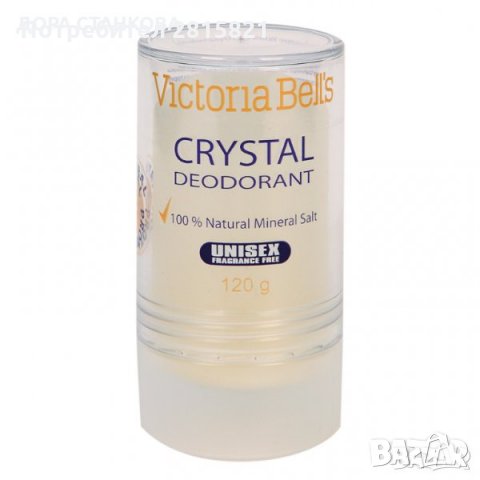 Кристален дезодорант Victoria Bell’s, снимка 1 - Други - 30498113
