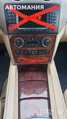 Mercedes-Benz ML 320 W164 на ЧАСТИ Airmatic Xenon, снимка 5 - Автомобили и джипове - 32174981