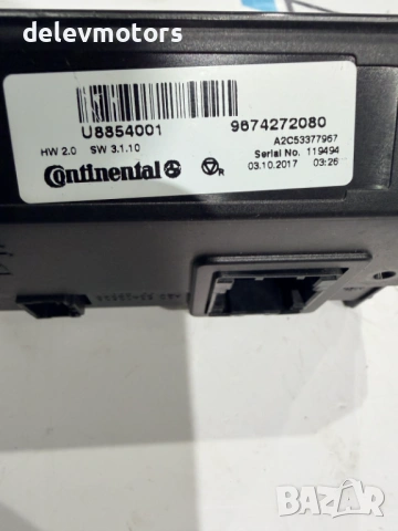 9874272080 управление за климатик от Citroen DS5 2.0 BlueHDi 180 кс., двигател AHW (DW10FC), снимка 2 - Части - 53940501