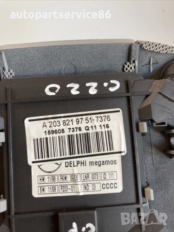 Блок управление на аларма за Mercedes C220 CDI CL203 (2007) A2038219751, снимка 2 - Части - 53889562