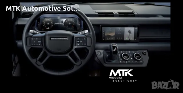 LAND ROVER incontrol PIVI & PIVI PRO най-новите карти 2023 Europe