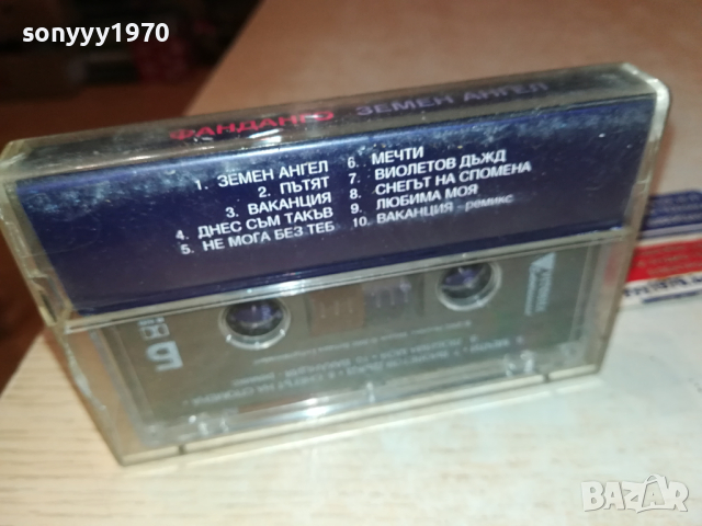 ФАНДАНГО ЗЕМЕН АНГЕЛ-ОРИГИНАЛНА КАСЕТА 0103241713, снимка 12 - Аудио касети - 44558017