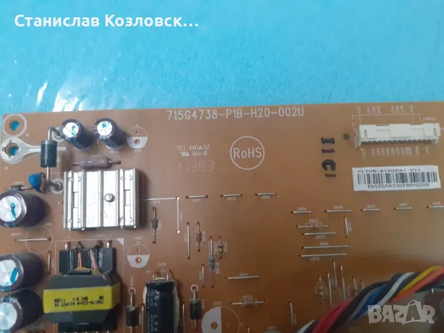 32PFL5606H/58 715G4722-M02-000-005B 715G4738-P1B-H20-002U, снимка 3 - Части и Платки - 47522514