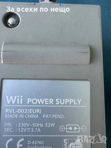 Оригинално зарядно за Nintendo Wii , снимка 3 - Аксесоари - 52269322