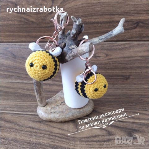 Ключодържател, украшение за чанта - Пчеличка, снимка 5 - Други - 36465602