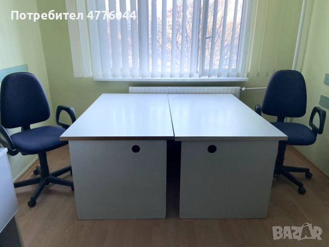 Бюра в отлично състояние