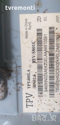 Mainboard - 715G6947-M02-000-004Y, снимка 3 - Части и Платки - 30792017