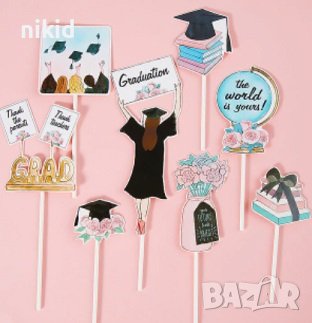 3 вида топер топери за завършване бал Абитуриент с тога картон украса декор торта, снимка 4 - Други - 36891094