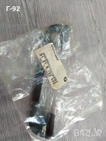 51218122442**NEU**BMW**E34**E36**БЛЕНДА ДЯСНА НА ДРЪШКА**, снимка 3 - Части - 34006674