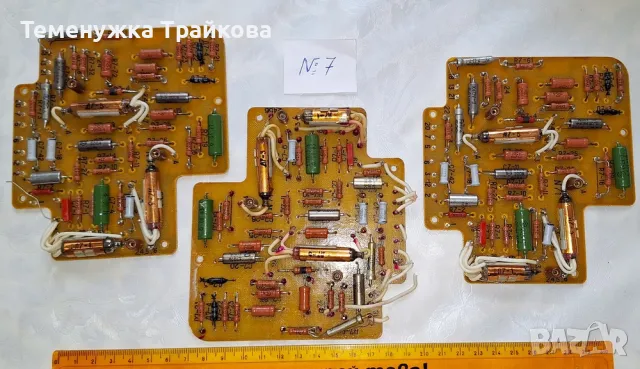 Платки с елементи (по снимки), снимка 12 - Друга електроника - 48168831