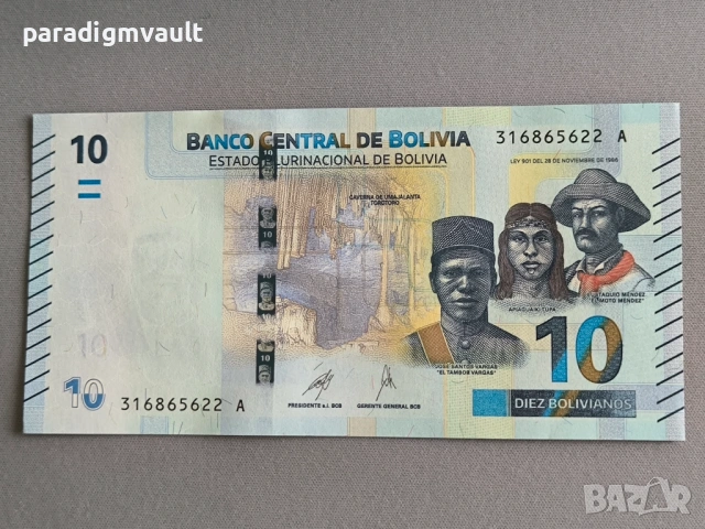 Банкнота - Боливия - 10 боливианос UNC | 2018г.