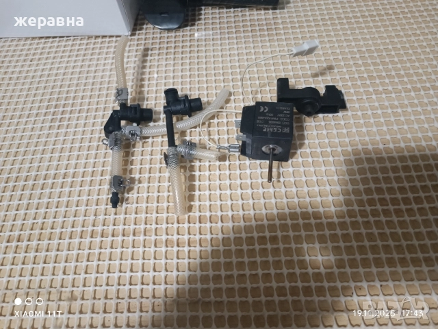 части за Юра