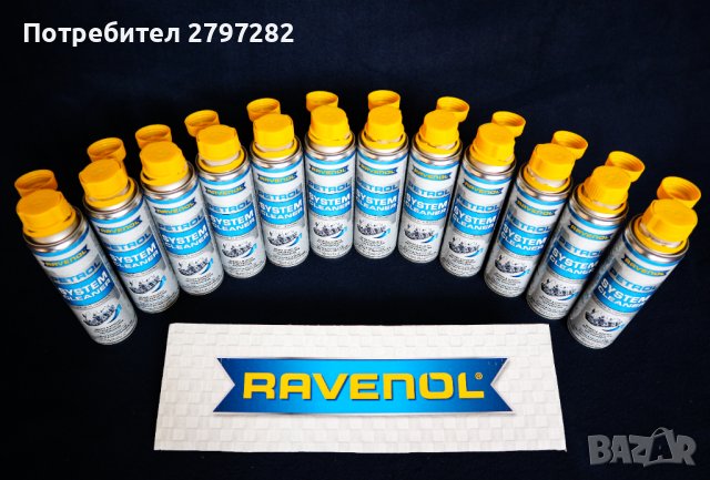 RAVENOL Petrol System Cleaner 300ML, снимка 3 - Части - 36981050