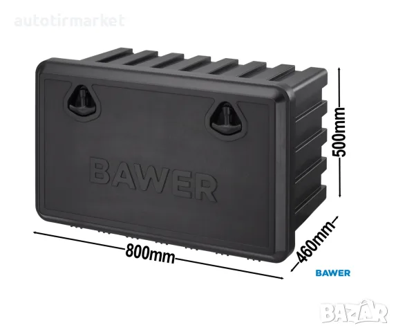 Кутия за инструменти BAWER 800x500x460 – E0250