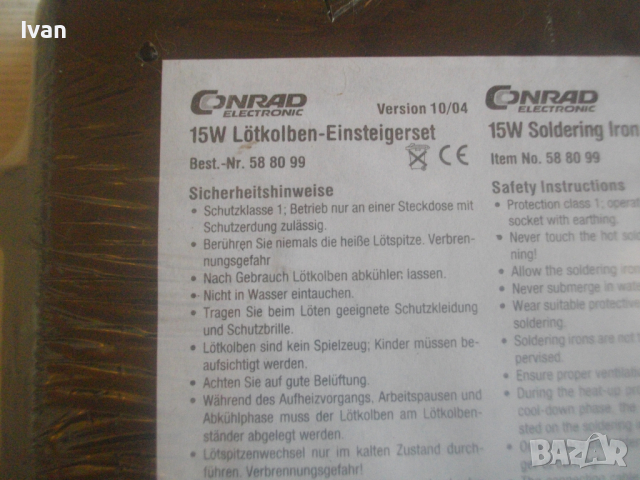 Нов Немки Ел. Поялник CONRAD с Ръчна Помпа за Калай и Блистер Тенол-Комплект-15W-За Микроелектроника, снимка 12 - Поялници и запояване - 44651542