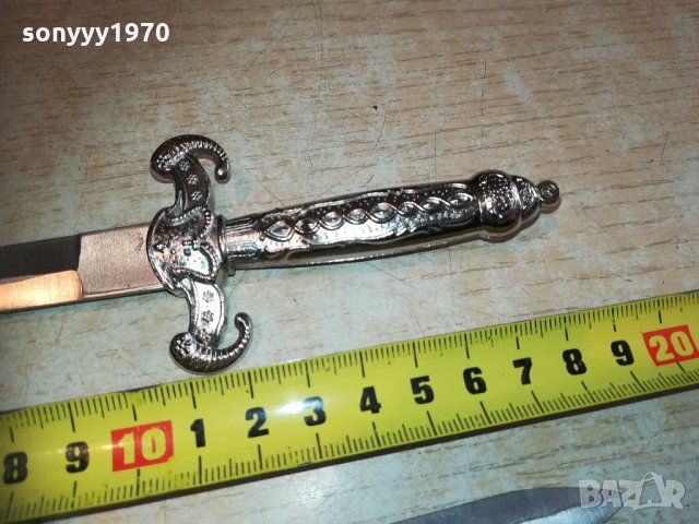 сувенирни ками-ножове за писма 2бр 1112201706, снимка 15 - Колекции - 31088844