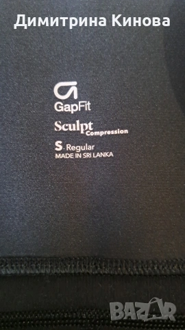 GAP дамски спортен клин ,черен