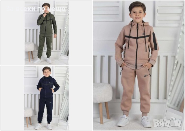 Nike Детски Ватиран Екип С Бродирано Лого Найк - 3 Налични Цвята Код B412