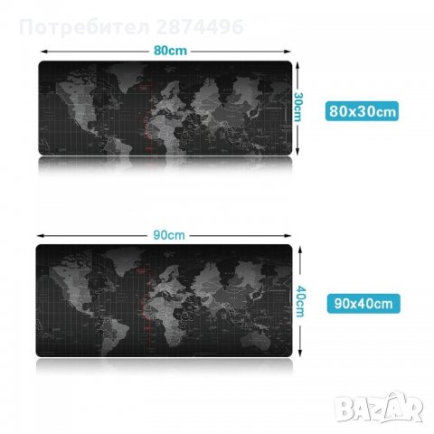 2118 Голяма геймърска подложка за бюро с принт Карта на света, снимка 13 - Геймърски - 34993725