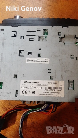 авто радио пайнер , снимка 3 - Радиокасетофони, транзистори - 53259005