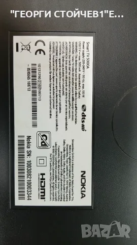SMART TV 5000A   17MB170  VES500QNZP-N4-Z03  17IPS72  PD9254A2A-V1.1  CC500PV5D