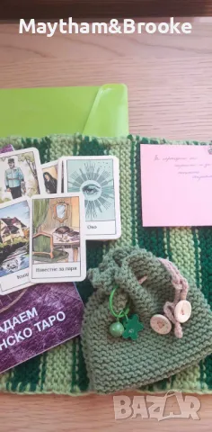 Цигански Карти за гадаене + книга с указания за тяхното използванее, снимка 2 - Езотерика - 45765005