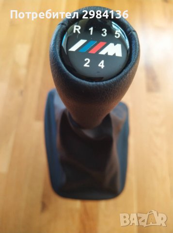 Топка с маншон за скоростен лост BMW Е36, E46 5, 6 скорости, снимка 2 - Аксесоари и консумативи - 38180274