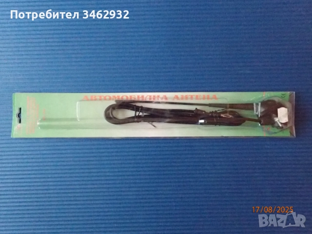 авто антена