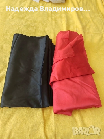 Платове от социализма , снимка 3 - Платове и дамаски - 51615135