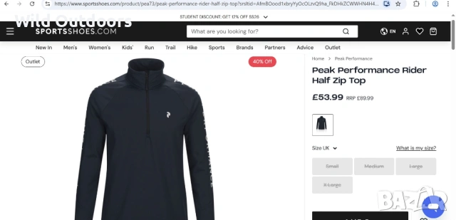 PEAK PERFORMANCE Rider Half zip - мъжка стреч поларена горница, размер M, снимка 6 - Спортни дрехи, екипи - 53358044