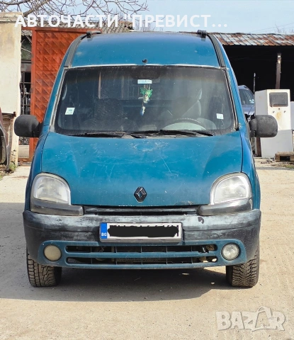 Рено Канго 1.9ДТИ 98кс на части Renault Kangoo 1.9dtl 98кс na chasti, снимка 2 - Автомобили и джипове - 53917183