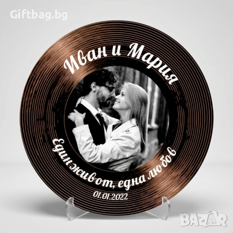 Персонализирана дървена плоча „Black & Gold Romance“