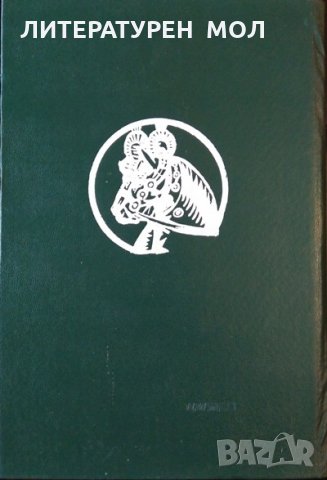 Български библейски речник, снимка 9 - Други - 35419612