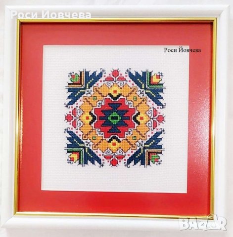 Български шевици 5 bulgarian embroidery, снимка 3 - Гоблени - 29881219