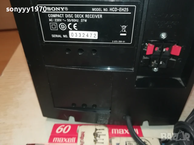 SONY HCD-EH25 USB CD DECK 0806251920, снимка 17 - Аудиосистеми - 50594559